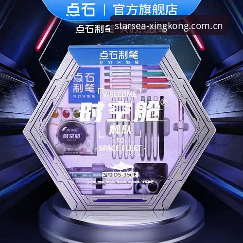 星空体育替代平台深度评测：XINGKONG用户实战对比指南