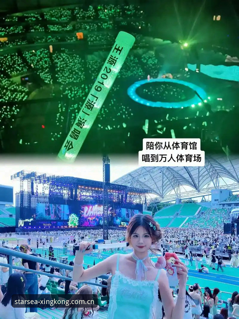星空体育2025纪念版深度解析：为什么数据投注站成了替代玩家的新选择？