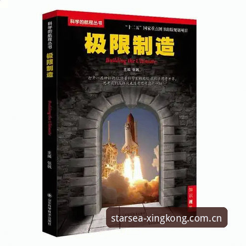 星空体育平台2025使用技巧：从棋牌投注到赛事实况的必备知识