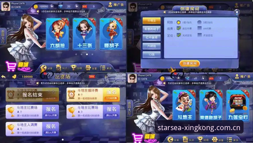 资深棋牌玩家分享：寻找XINGKONG星空平台替代推荐的使用心得