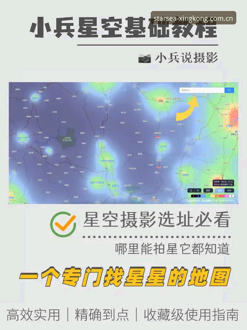 星空体育平台转投与安装失败完整指南：从崩溃到稳定实测