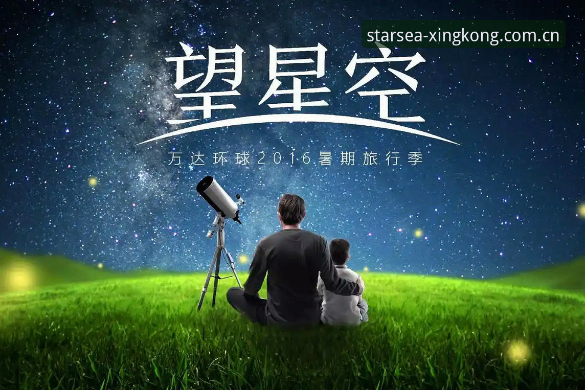XINGKONG星空直播对比评测最新消息：2025纪念版到底值不值得换？三个实测真相告诉你答案