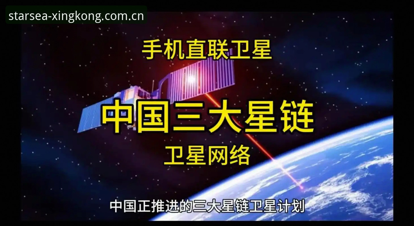 星空体育最新动态：XINGKONG星空平台替代推荐手机版，2025年移动端避坑指南
