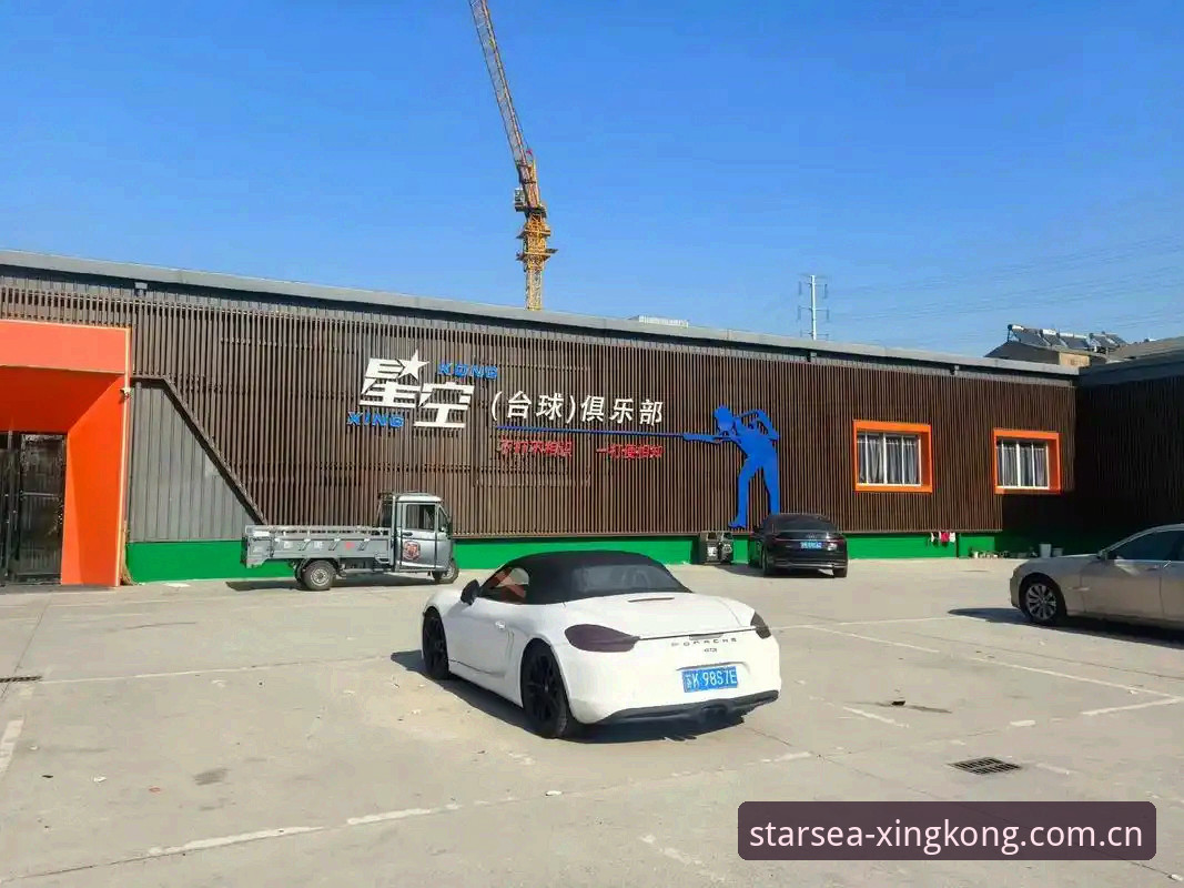 星空体育2025纪念版深度分析：XINGKONG星空平台替代推荐功能详解，从一场直播翻车说起