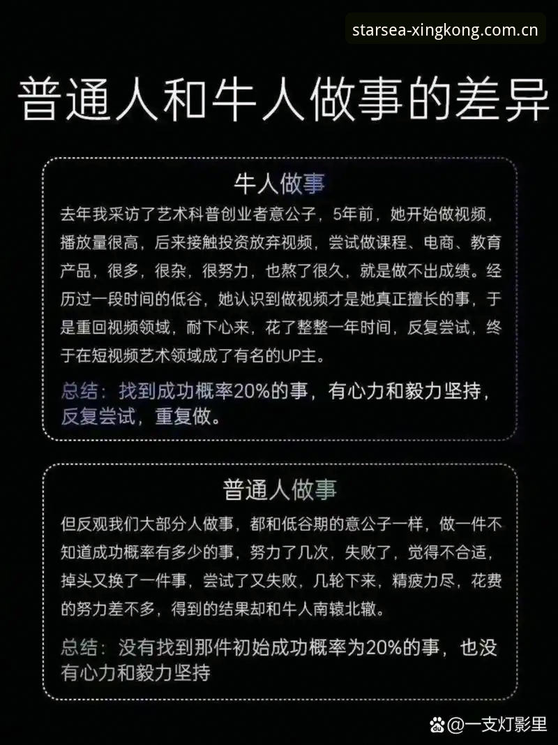 揭秘星空体育平台替代推荐背后的真实逻辑，这些你不知道的事