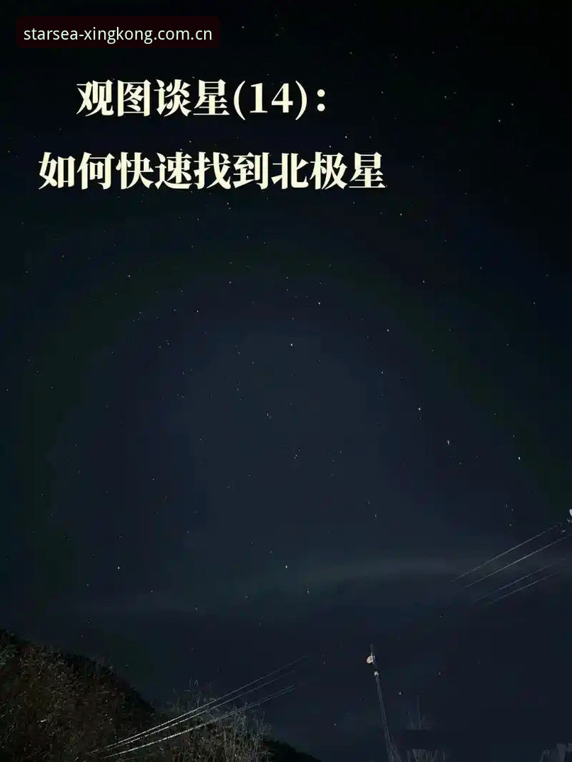 避开误区的3个方法——关于XINGKONG星空平台替代推荐，聊聊什么才是靠谱的“平替”方案