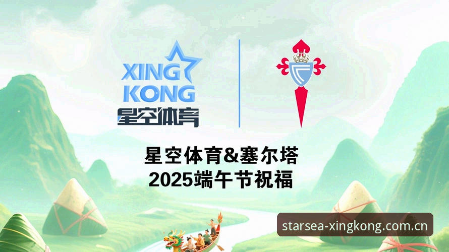 星空体育2025版操作教程：XINGKONG星空平台替代推荐与全流程指南