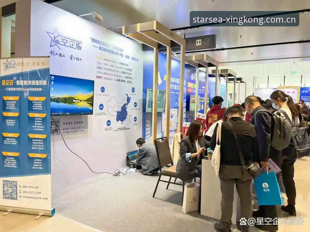星空体育平台新选择！XINGKONG 2025纪念版中国站上线体验全记录