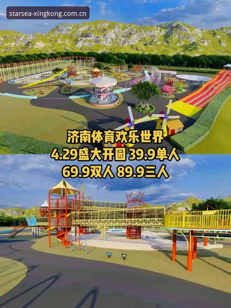 2025年星空体育平台怎么选？替代推荐核心要点全解析
