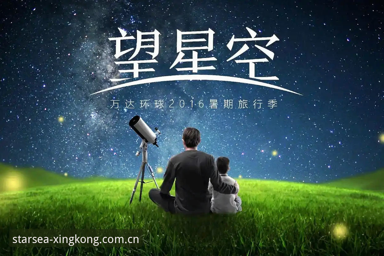 一位资深用户三年实测：XINGKONG星空平台替代推荐的避坑心得