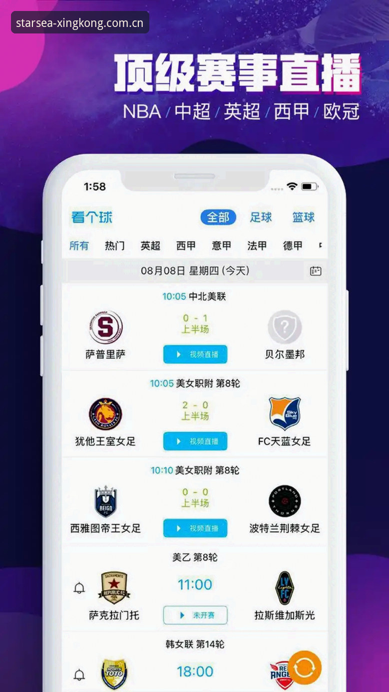 星空棋牌数据投注站实用指南：从版本迭代到效率跃升的必备知识