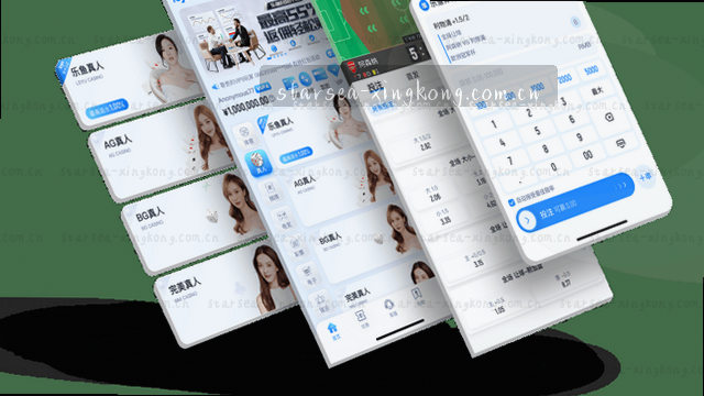 赛事数据实时同步引擎